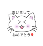 友達と気軽に使えるネコスタンプ1（個別スタンプ：30）