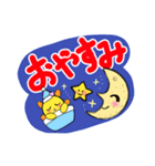 まいにちサニーくん（個別スタンプ：7）