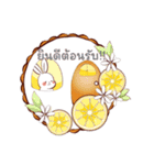 うさぎとタルト（Japanese/ English/Thai）（個別スタンプ：33）