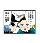 うっかり戦国まんが かいこ2（個別スタンプ：10）