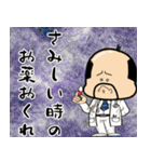 おっちゃま〜2人は実家にお泊まり編〜（個別スタンプ：27）