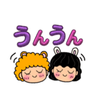 ててくま＆ぐぅ子（個別スタンプ：10）