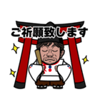 DJ KANNUSHI スタンプ（個別スタンプ：1）