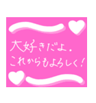 ♡ 便利なスタンプ 1♡（個別スタンプ：2）
