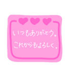 ♡ 便利なスタンプ 1♡（個別スタンプ：9）