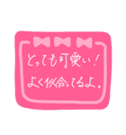 ♡ 便利なスタンプ 1♡（個別スタンプ：13）