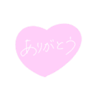 ♡ 便利なスタンプ 1♡（個別スタンプ：18）