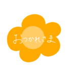 ♡ 便利なスタンプ 1♡（個別スタンプ：20）
