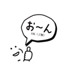 岡田監督どん語訳付/日常1〜12（個別スタンプ：1）