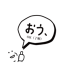 岡田監督どん語訳付/日常1〜12（個別スタンプ：2）