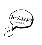 岡田監督どん語訳付/日常1〜12（個別スタンプ：4）