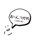 岡田監督どん語訳付/日常1〜12（個別スタンプ：5）