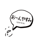 岡田監督どん語訳付/日常1〜12（個別スタンプ：7）