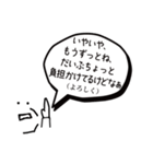 岡田監督どん語訳付/日常1〜12（個別スタンプ：8）