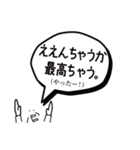 岡田監督どん語訳付/日常1〜12（個別スタンプ：9）