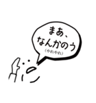 岡田監督どん語訳付/日常1〜12（個別スタンプ：11）