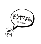 岡田監督どん語訳付/日常1〜12（個別スタンプ：12）