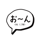 岡田監督どん語訳付/日常1〜12（個別スタンプ：13）