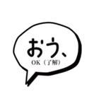 岡田監督どん語訳付/日常1〜12（個別スタンプ：14）