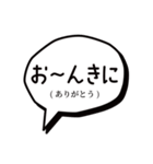 岡田監督どん語訳付/日常1〜12（個別スタンプ：15）