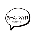 岡田監督どん語訳付/日常1〜12（個別スタンプ：17）