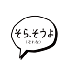 岡田監督どん語訳付/日常1〜12（個別スタンプ：18）