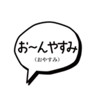 岡田監督どん語訳付/日常1〜12（個別スタンプ：19）