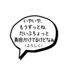 岡田監督どん語訳付/日常1〜12（個別スタンプ：20）