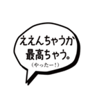 岡田監督どん語訳付/日常1〜12（個別スタンプ：21）