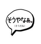 岡田監督どん語訳付/日常1〜12（個別スタンプ：24）