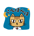 茶トラ父さんの日常【家族連絡用】（個別スタンプ：2）