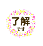 喪中 お悔やみ 寒中見舞い 年賀状仕舞い（個別スタンプ：2）