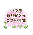 喪中 お悔やみ 寒中見舞い 年賀状仕舞い（個別スタンプ：4）