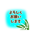 喪中 お悔やみ 寒中見舞い 年賀状仕舞い（個別スタンプ：5）