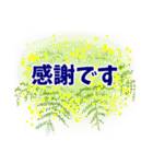 喪中 お悔やみ 寒中見舞い 年賀状仕舞い（個別スタンプ：6）