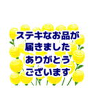 喪中 お悔やみ 寒中見舞い 年賀状仕舞い（個別スタンプ：8）