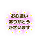 喪中 お悔やみ 寒中見舞い 年賀状仕舞い（個別スタンプ：10）