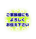 喪中 お悔やみ 寒中見舞い 年賀状仕舞い（個別スタンプ：11）