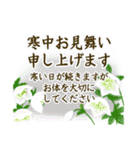 喪中 お悔やみ 寒中見舞い 年賀状仕舞い（個別スタンプ：15）