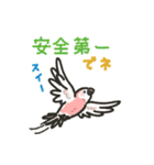 アキクサインコLINEスタンプ4（個別スタンプ：34）