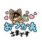 黒柴ホタルの日常（個別スタンプ：9）