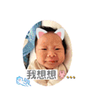 董董日記（個別スタンプ：2）