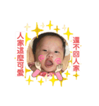 董董日記（個別スタンプ：22）