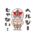 頑張れ！寒天マンくん（個別スタンプ：3）