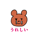 愉快でかわいいあにまるず（個別スタンプ：21）