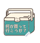 ゆるスタンプ☆キャンプメッセージスタンプ（個別スタンプ：19）