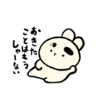 太まゆうさぎ（個別スタンプ：7）