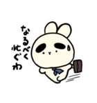太まゆうさぎ（個別スタンプ：8）