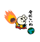 太まゆうさぎ（個別スタンプ：12）