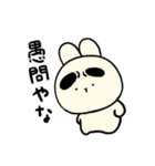 太まゆうさぎ（個別スタンプ：13）